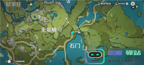 原神流明石门在哪里