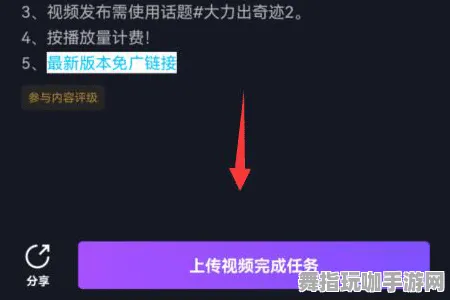 抖音新挑战-GPT-5互动剧情生成平台-即时更新-0428版