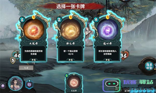 上古河图人族炼丹师灵素角色介绍
