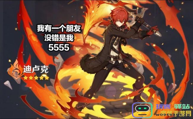 如何在《原神》中高效抽取雷神的二命，攻略与技巧分享