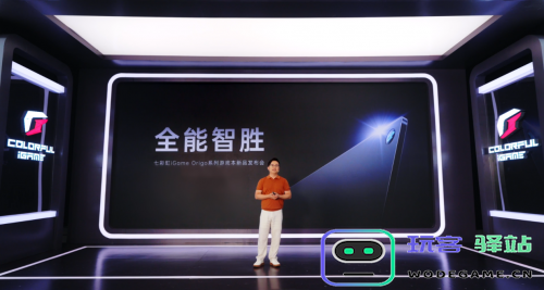 七彩虹iGame Origo系列游戏本上市：定位笔记本高端产品线：惊艳！质感与性能并存
