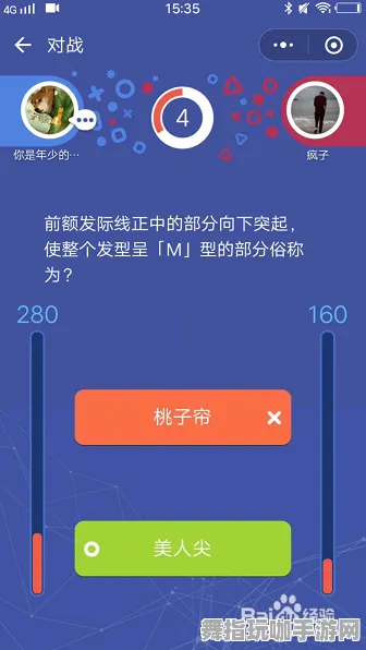 微信小程序-S2赛季特供-脑机接口游戏-极速通关技巧分享与攻略