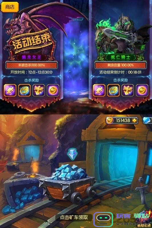 斗卡勇士最新版