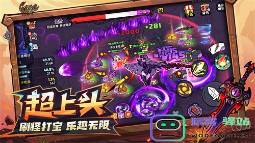 《英勇之地》手游一号难求 今日开启首轮限量删档测试