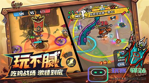 《英勇之地》手游一号难求 今日开启首轮限量删档测试