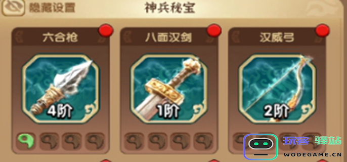 三国冰河时代神兵秘宝全面解析-如何高效获取神兵秘宝的攻略与玩法