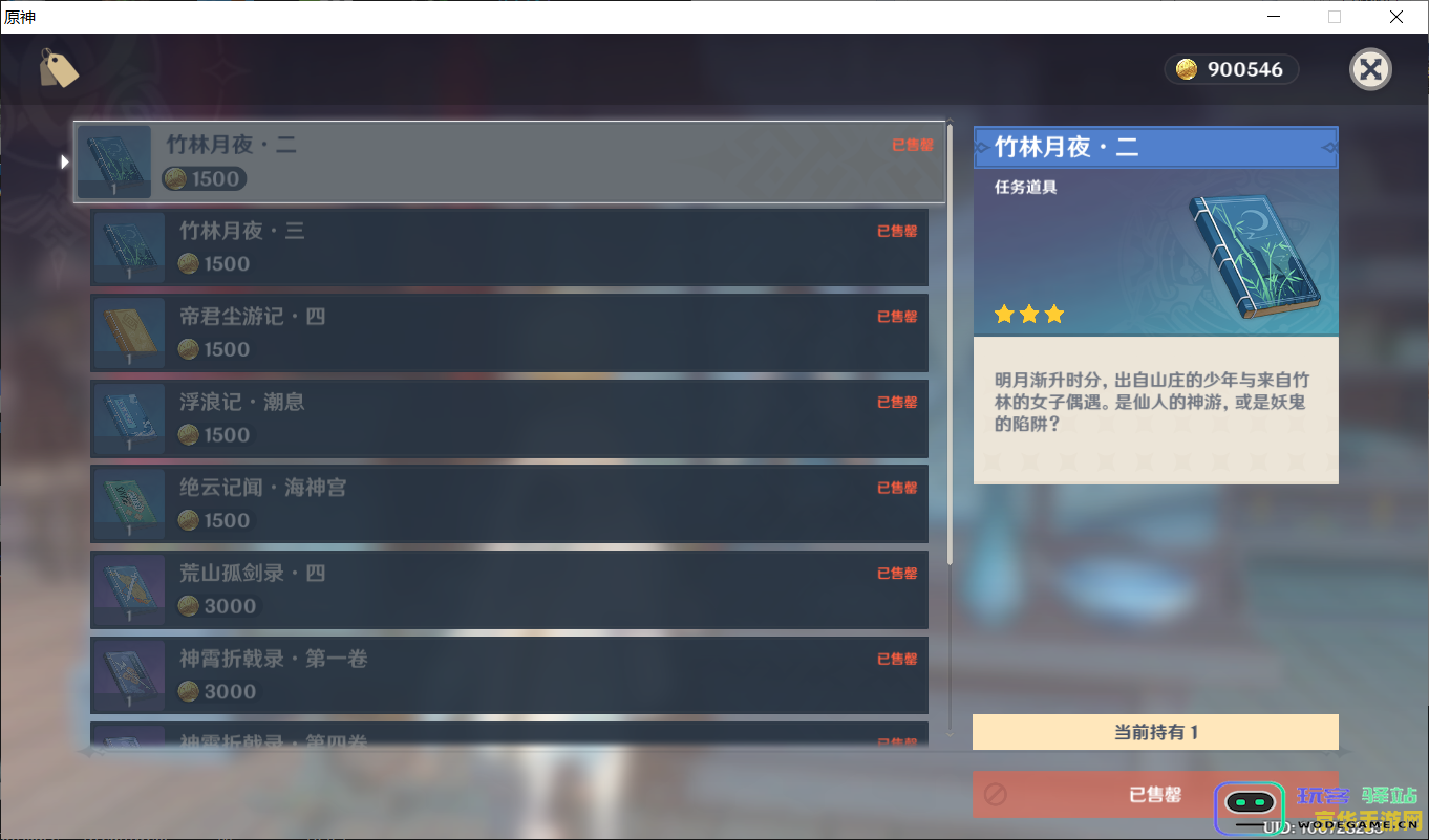 原神锻造武器会更新吗