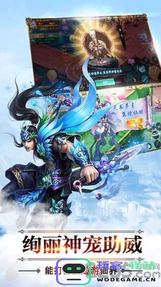 渡劫修仙官方版下载