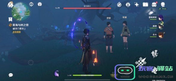 原神雾海纪行第三天任务