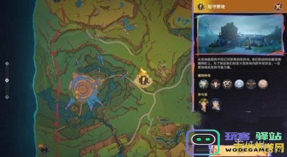 原神魔神系列任务详细攻略与角色职责解析，助你轻松完成每个挑战