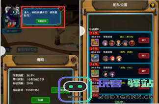 航海霸业游戏攻略
