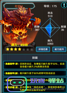 航海霸业游戏攻略
