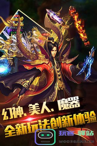 暗黑狂魔