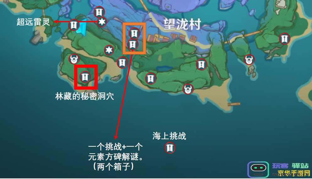 原神海祗岛解密第二次