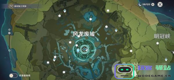 原神风之瞳怎么