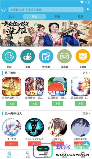 软天空破解版游戏大全免费版新手教程