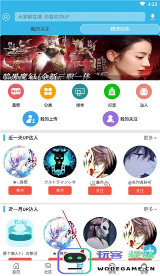 软天空破解版游戏大全免费版新手教程