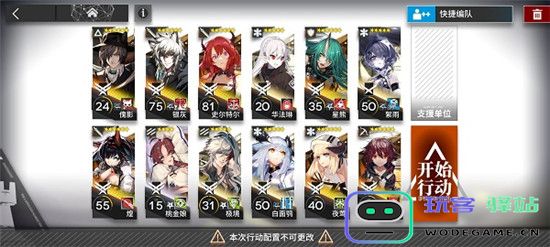 明日方舟游戏系统介绍
