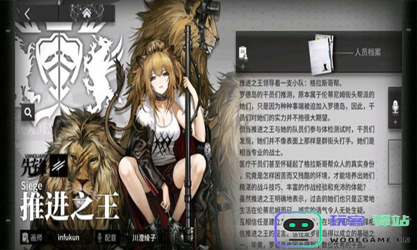 明日方舟哪个角色值得培养