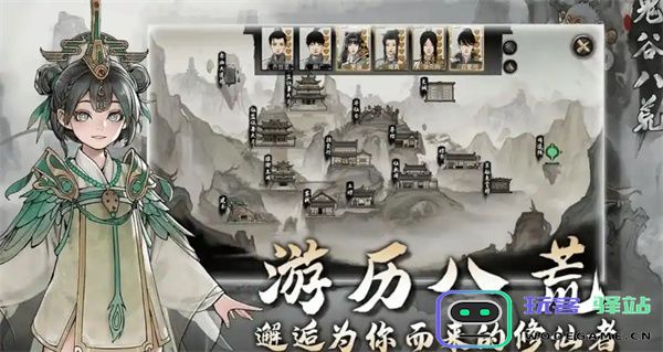 鬼谷八荒手游中如何解除师徒关系的详细步骤与方法