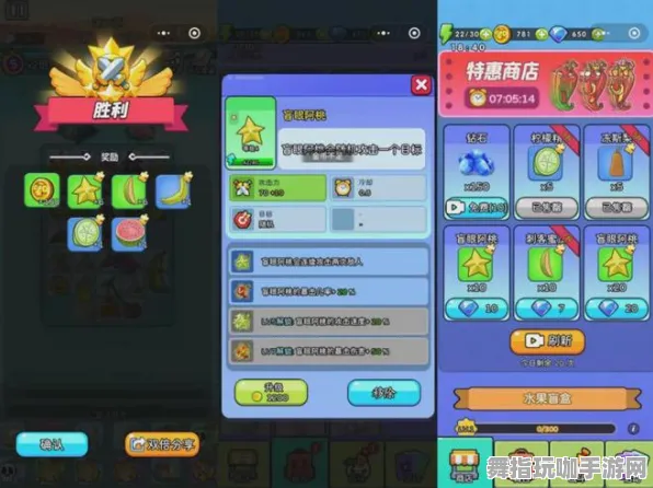 抖音小游戏-元宇宙沙盒-动态更新-0428-角色成长计划及玩法解析