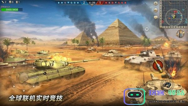 坦克争锋最新版下载