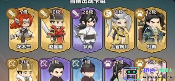 灵画师武魂最佳搭配指南-极致武魂组合推荐与解析