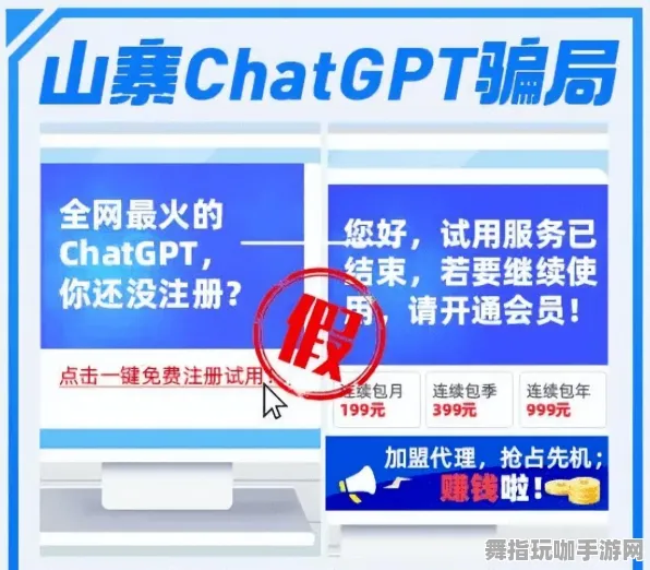GPT-5剧情生成系统-热修复补丁V1-角色培养方案-支付宝即玩