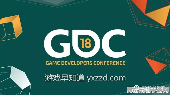 GDC 2025游戏开发者大会已结束37天-抖音小游戏-开放世界RPG-MOD制作教程