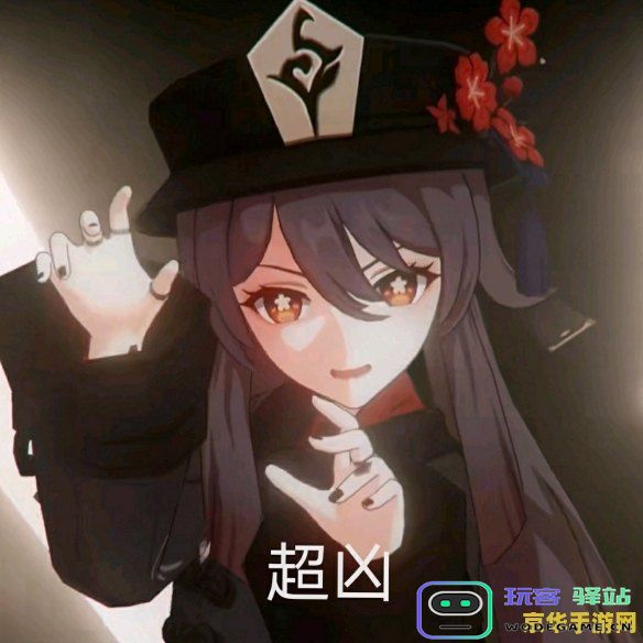 原神胡桃几岁了