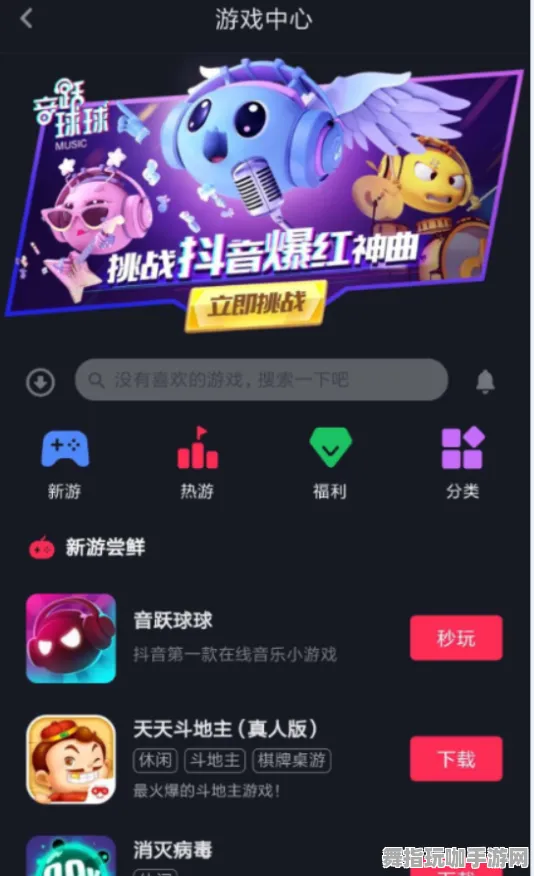 抖音热门小游戏-实时更新-0428-全新区块链游戏体验分享