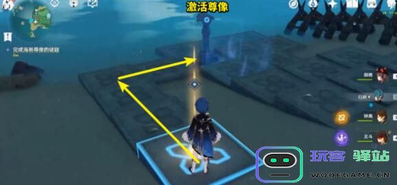原神海祇尊像的谜题怎么过