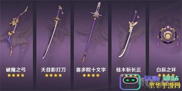 原神新锻造武器获取方法详解，带你一步步掌握全流程攻略