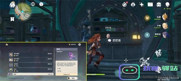 原神需要收集的突破材料