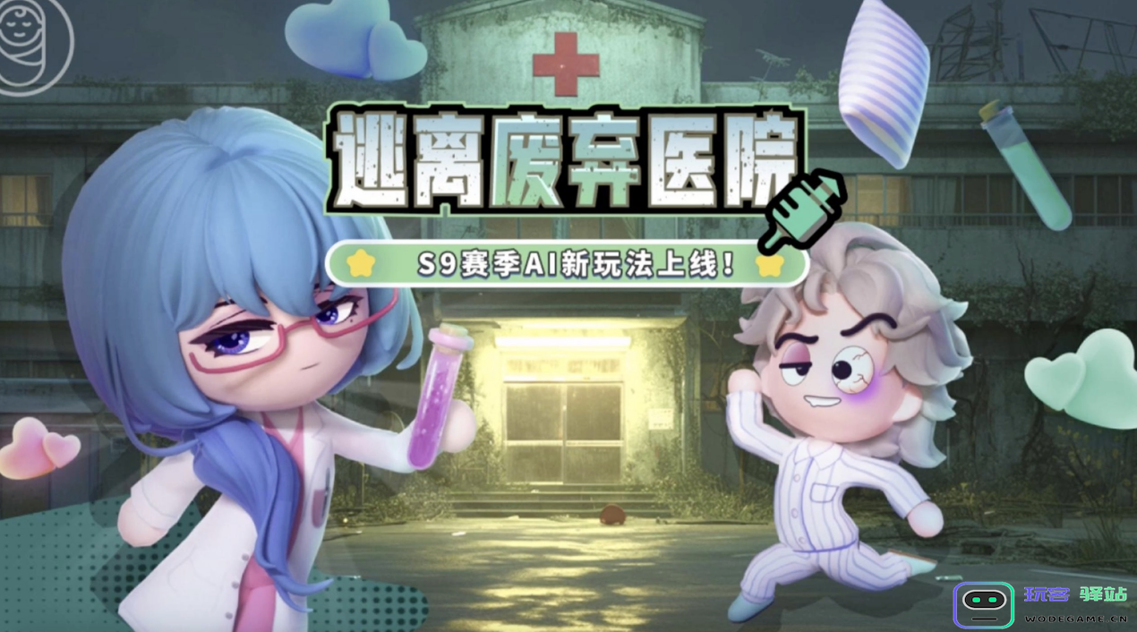《碧优蒂的世界》携手腾讯混元大模型，为玩家打造一个立体真实的虚拟世界：无缝体验？全新探索！