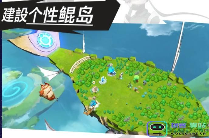 星灵特工队官方下载