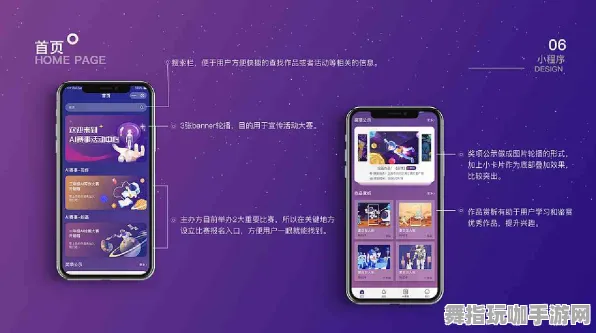 AI驱动的游戏体验 - 微信小程序 S2赛季特别版本