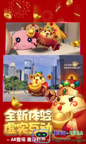 梦幻西游无双版官网下载