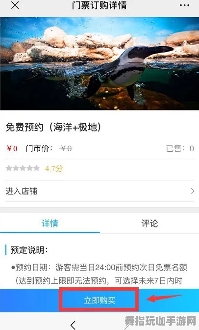 开放世界角色扮演游戏-动态更新-0428-微信小程序版，让你体验前所未有的游戏乐趣