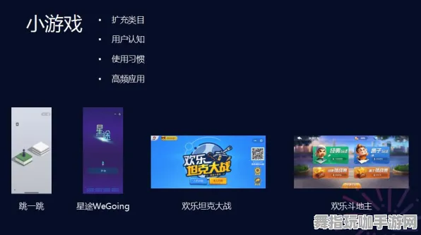 开放世界RPG-实时更新-0428-微信小程序
