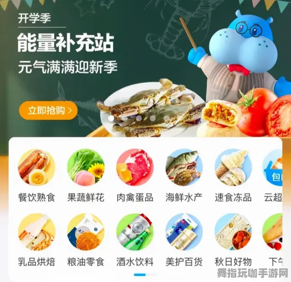 抖音互动游戏-体感体验-2025年4月最新版本上线下载