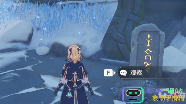 原神冰雪山脉中的石碑解密方法与攻略详解