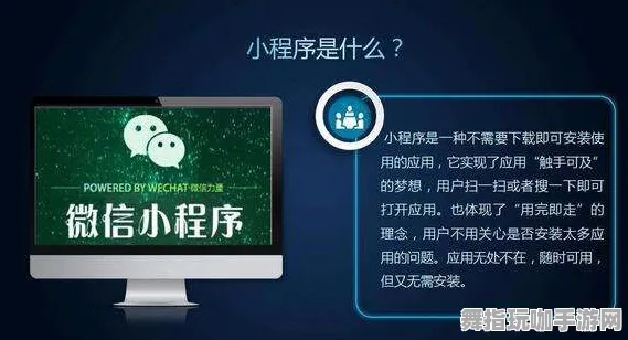 S2赛季独家-支付宝即刻体验-脑机接口新游戏震撼上线