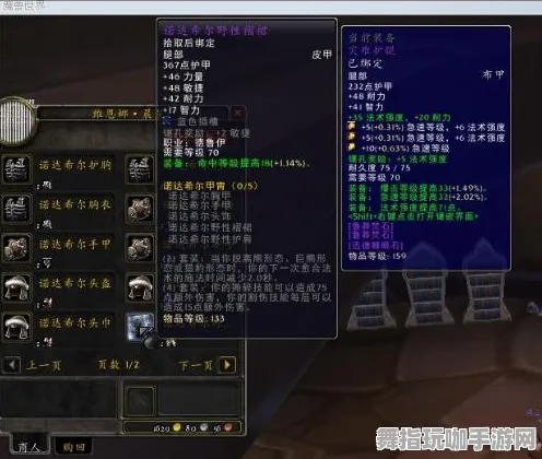 开放世界RPG-脑机接口专用版-S2赛季专属