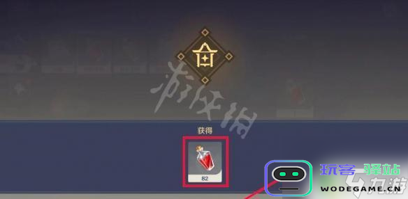 原神怎么找红色染料