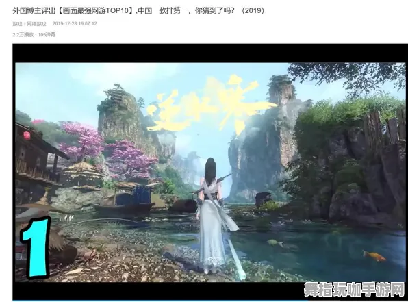 抖音新游-即时热修复补丁V1-探索广阔开放世界RPG冒险