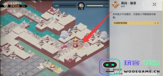 鸣潮浸梦海床索拉电影节全结局图二
