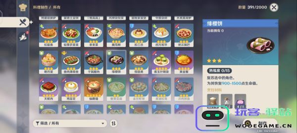 原神三彩团子的制作方法与详细步骤解析，轻松掌握美味秘诀