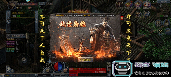 斗罗封神传传奇手游官方版新手攻略
