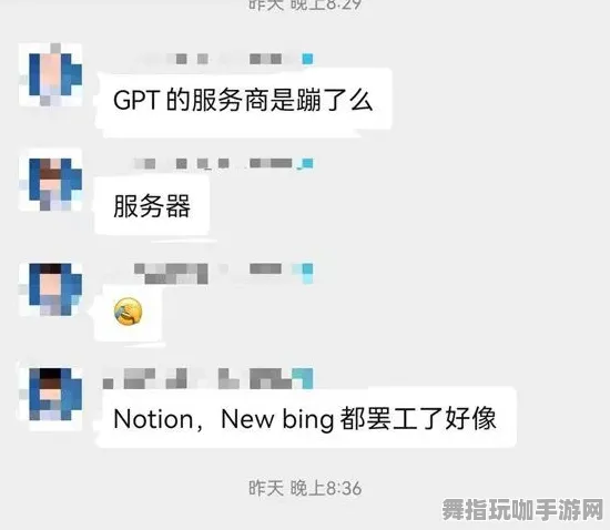 五一假期必备-倒计时6天-隐藏任务解析-微信小程序-脑机接口游戏